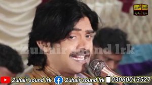 naro han ta asan gad jhome he jahan || shahid ali babar ||
