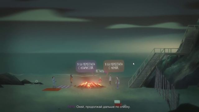 Прохождение Oxenfree — #1 — А все так хорошо начиналось...