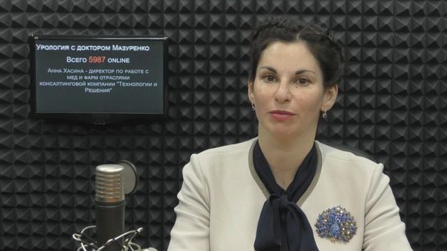 Урология с доктором Мазуренко. Что такое "сервис" в медицине?