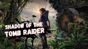 Shadow of the Tomb Raider Прохождение #2 / Тень расхитительницы гробниц Стрим