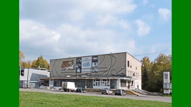 Достопримечательности Ревды смотреть онлайн