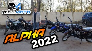 Обзор нового мопеда Regulmoto Alpha в 2022 году. (720p)