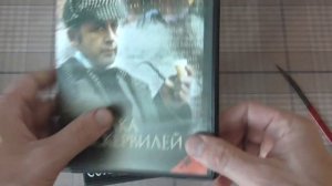 "Барахольная" закупка Blu-ray и Dvd дисков - 4