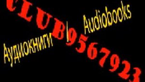 Отрок Внук сотника