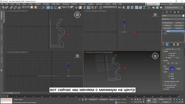 Промышленный дизайн. Курс 3D ARtist в среде 3Ds max. Урок 4. смотреть онлайн