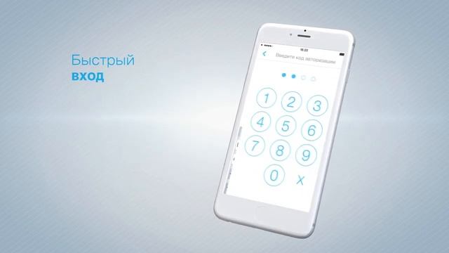 Обзор StarLine 