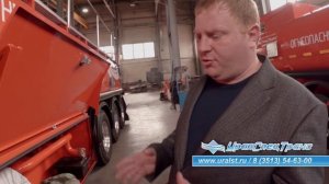 Обзор - полуприцеп цистерна: круг или чемодан???