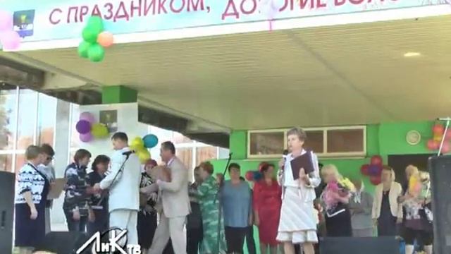 Посёлку Волошово - 55 лет. смотреть онлайн