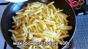 Лёгко приготовить, легко есть! Летнее быстрое блюдо.Быстрый обед или ужин на скорую руку! Особенно.