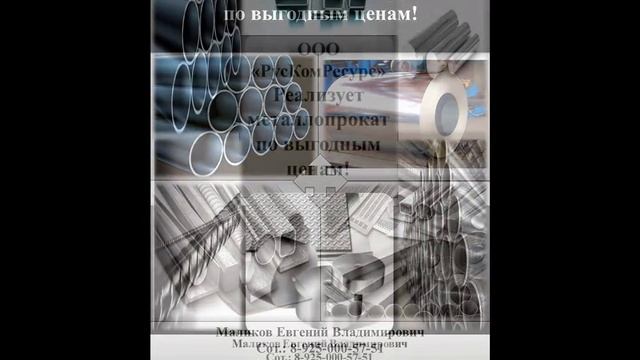 Лента холоднокатаная высокоуглеродистая