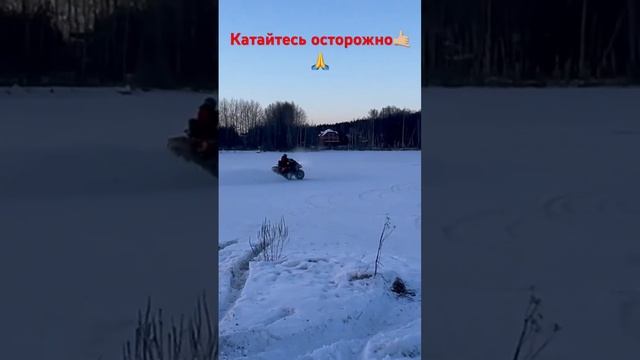 Мое первое серьёзное падение смотреть онлайн