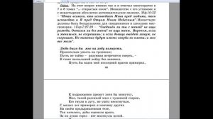 2777.   У нас есть монастыри и монашество, то как Вы видите образ монашествующих в современном мире