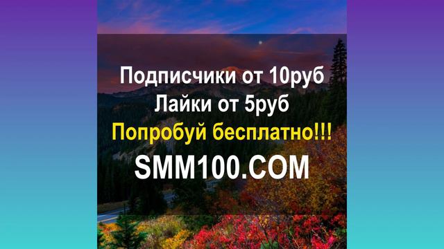 накрутка подписчиков лайки просмотры накрутить вк youtube телеграм telegram tiktok инстаграм