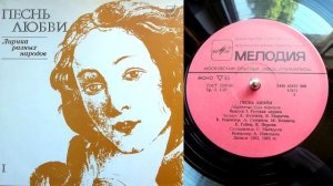 Ф. Тютчев - Весь день она лежала в забытьи... // Русская лирика