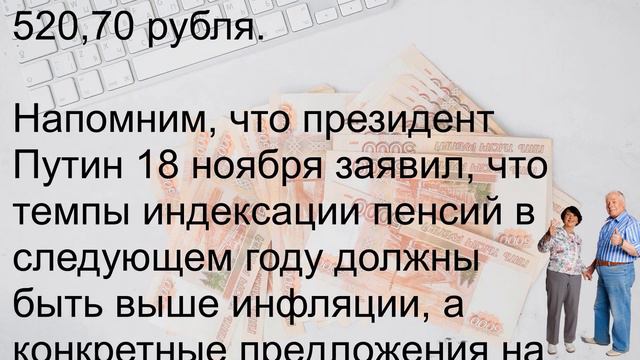 Госдума утвердила размер доплат всем пенсионерам!