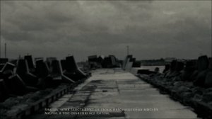 Море Ясности - Корабль в бутылке (2019)