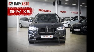 Обзор автомобиля BMW X5 2017г. Липецк