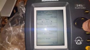 Эхолот hummingbird 141c fishfinder
