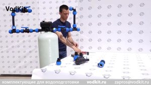 Монтаж обвязки собранного засыпного фильтра с байпасом и дисковым фильтром