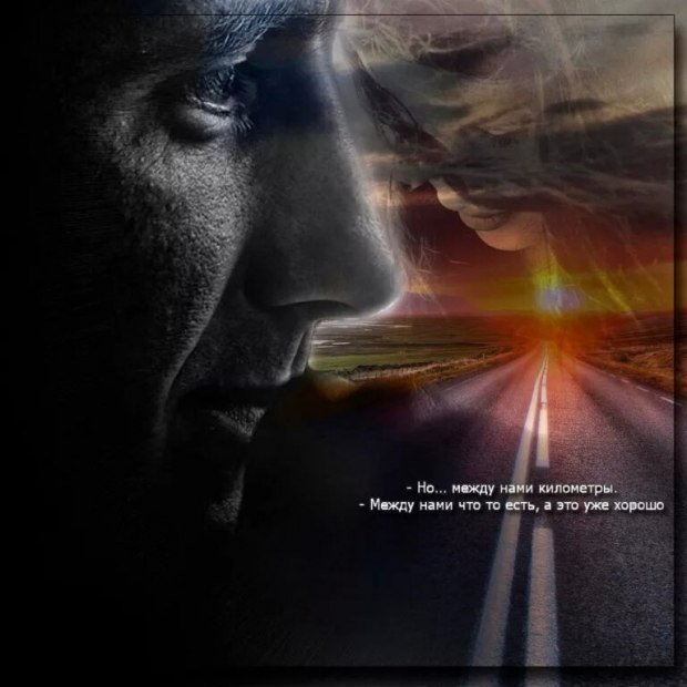 Между нами.mp4