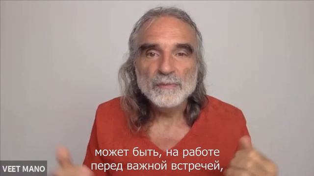 Задание №1 к курсу Вит Мано Как преодолеть страх и подавленность смотреть онлайн