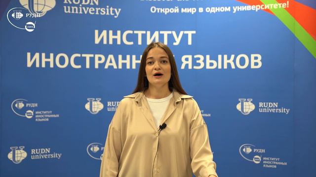 ПРОГРАММА «ПЕРЕВОДЧИК»: ОТВЕТЫ НА ЧАСТО ЗАДАВАЕМЫЕ ВОПРОСЫ