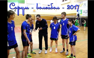 Сорумская команда на соревнованиях по волейболу в г. Белоярский - 2017 21.04_voleyboll.mp4