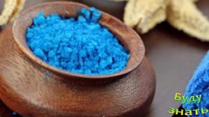 Соль для ванны своими руками