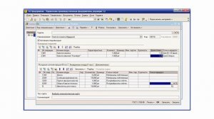 17. Точки маршрута. Раздел 1 из "Продвинутого курса по 1С:УПП"