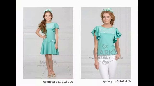 Подарите себе и близким яркие и свежие эмоции с платьями для мамы и дочки MARK’A! смотреть онлайн