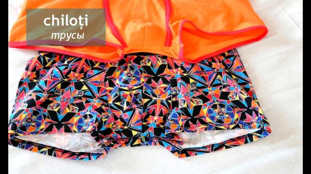 Одежда, обувь и аксессуары