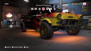 Need for Speed Payback  поиски секретной машины