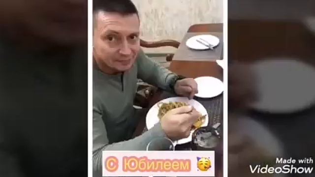 Вчера был юбилей у моего брата Николая ему исполнилось 50 лет смотреть онлайн