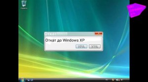 Оценка ошибок Windows | Серия 3