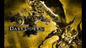 СТРИМ ПРОХОДИМ DARKSIDERS 1 НА МАКСИМАЛЬНОЙ СЛОЖНОСТИ #3