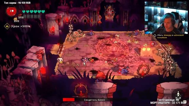 [ #11 ] Пятёрка создал Бесконечную Ферму Донатов в Cult of the Lamb (Нарезка стрима ФУГА TV) смотреть онлайн