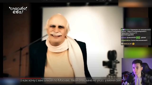 ХЕСУС СМОТРИТ: КАК НИФЕДОВ ВСЕ ПОТЕРЯЛ? (OMSKOETV) | АНДРЕ БАЗА | РЕАКЦИЯ смотреть онлайн