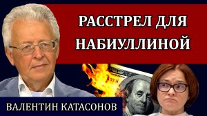 То, что необходимо сделать прежде всего / Валентин Катасонов