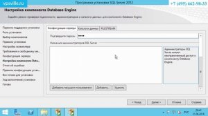 Установка и настройка MS SQL и перенос файловой версии 1С предприятия на сервер БД - Часть 1