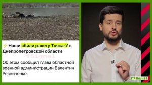 «Стоп фейк». У России закончились танки, а советник Зеленского не умеет считать