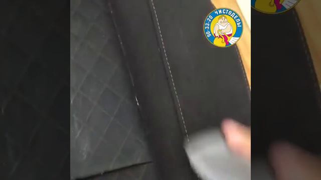 Химчистка сиденья «Чистоделы»