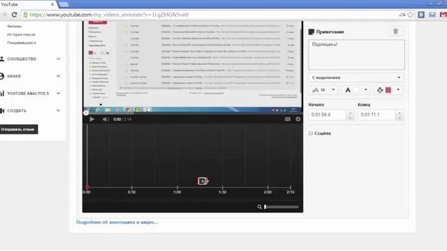 Как вставить кнопку подписаться на видео в YouTube смотреть онлайн