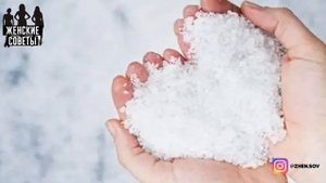 Бабушка Всегда Добавляла Соль В Ведро При Уборке И Меня Научила Делать Правильный Солевой Раствор!
