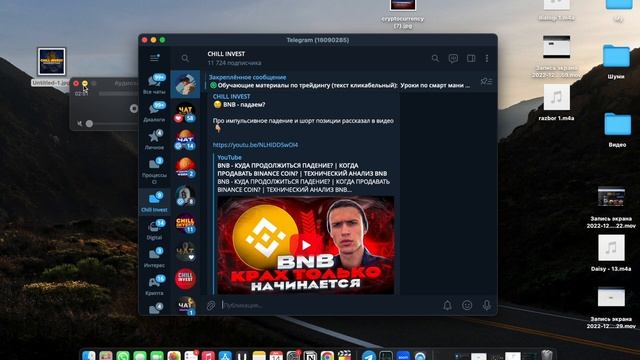 DAISY: +100% С ТОРГОВЫХ АЛГОРИТМОВ | ОБЗОР АККАУНТА DAISY | ENDOTECH