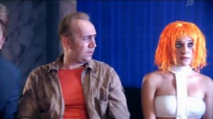 Большая разница - Пятый Элемент