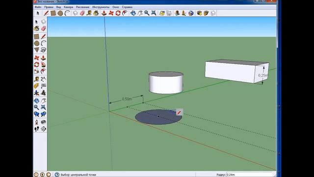 Создание фигур вращения в SketchUp смотреть онлайн