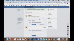 Новое меню для группы Вконтакте: Как сделать и оформить меню в ВК