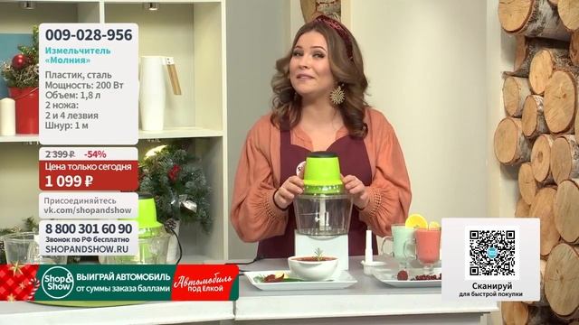 Измельчитель «Молния». Shop & Show (кухня) смотреть онлайн
