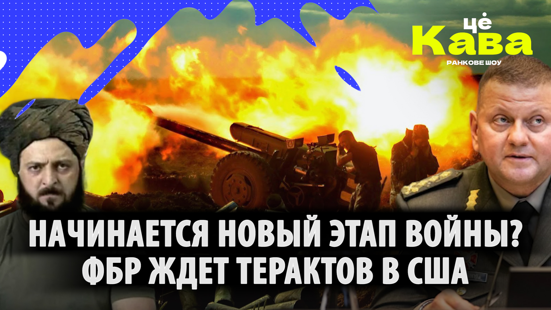 Видео с украины сегодня телеграмм фото 45