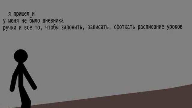 мои тупые сны (смотреть под 2x скорость!) смотреть онлайн